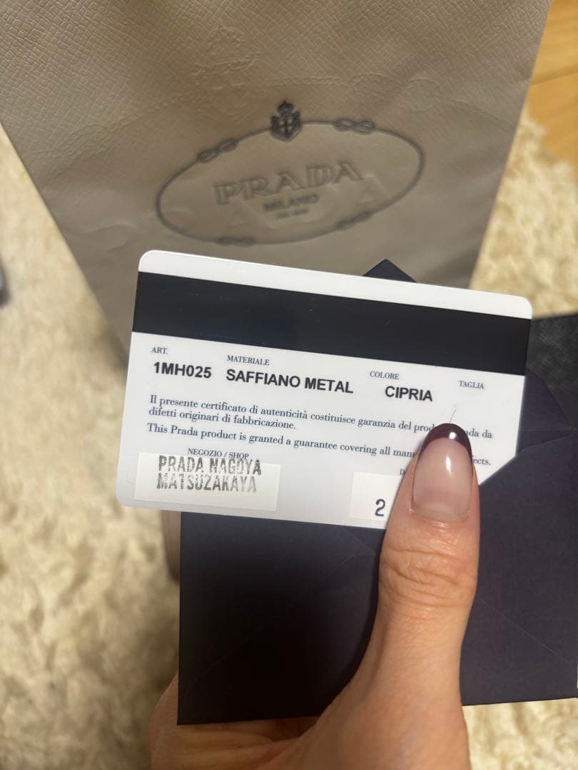 PRADA サフィアーノレザー 三つ折り財布 ベージュ