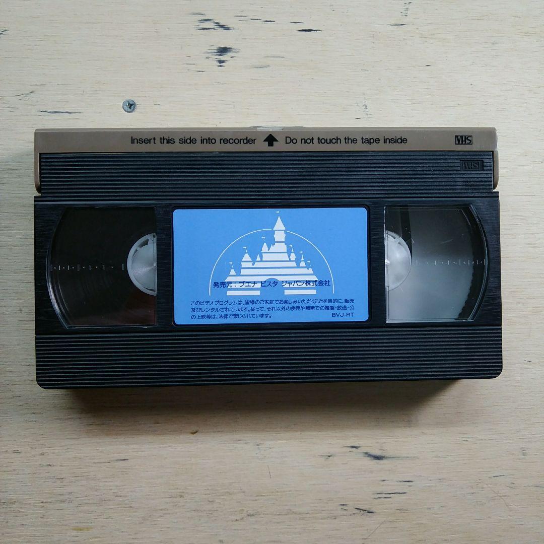 モンタナの風に抱かれて　VHS　字幕版