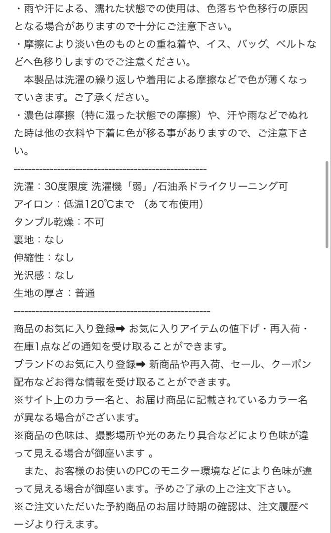 mystic 裾スリットフレアデニム　ネイビーサイズ2