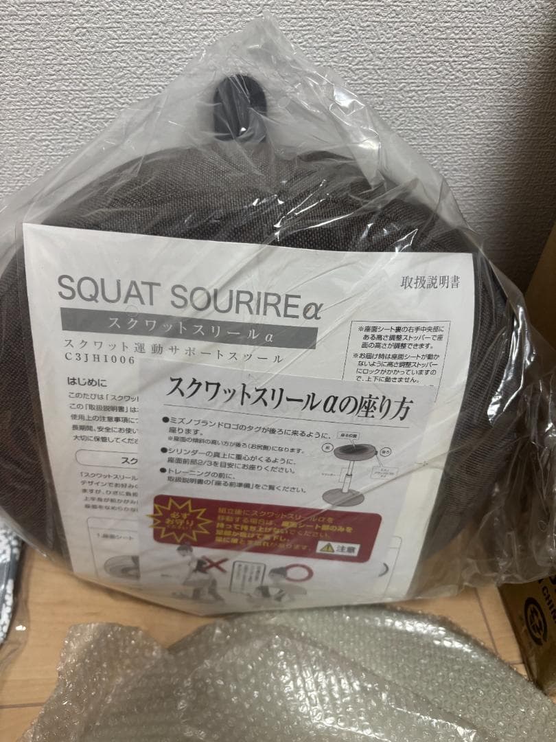 新品未開封 MIZUNO ミズノ スクワットスリールα アルファ