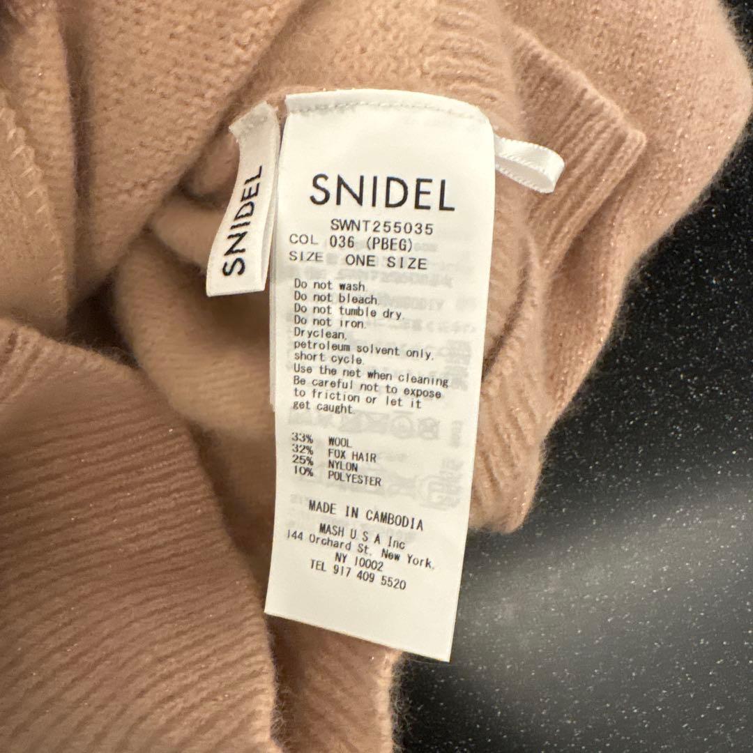 snidel フォックスビジュー カーディガン ピンク