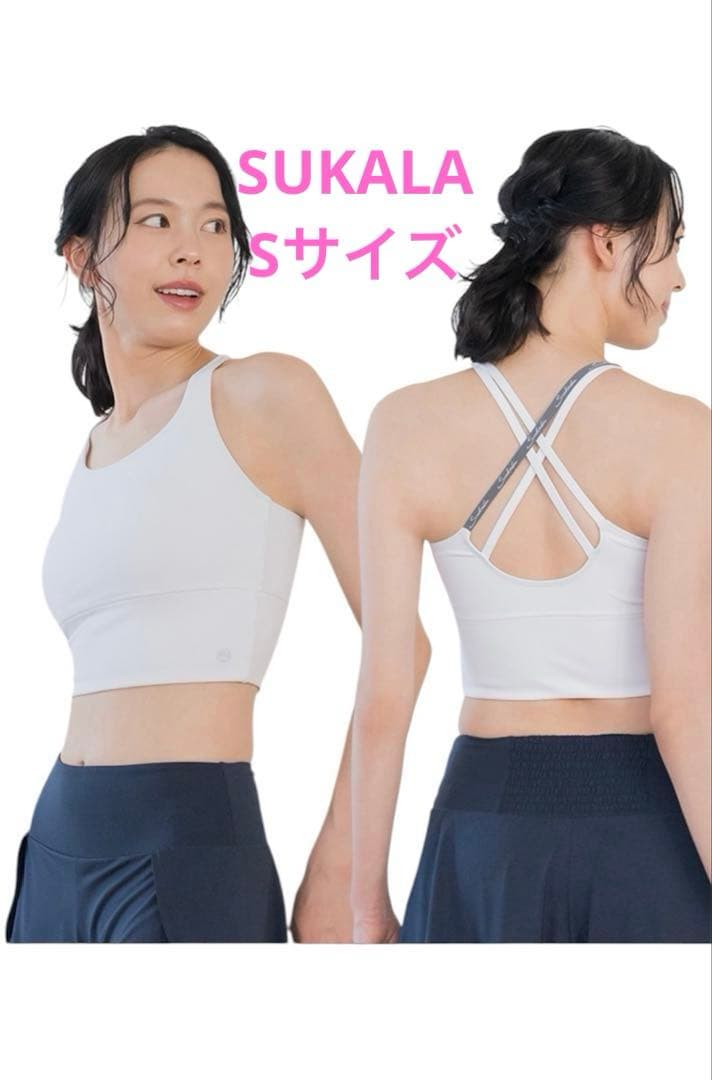 新品　SUKALA ホワイトS ヨガ　ピラティス
