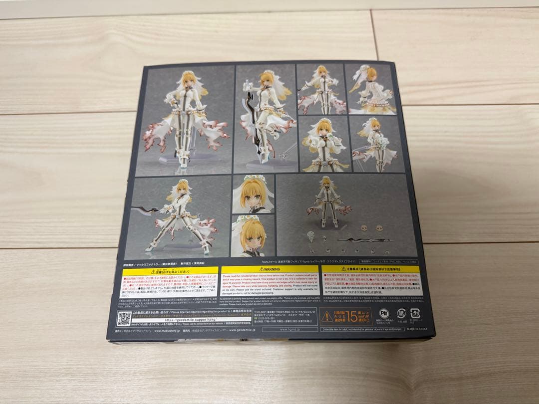 figma セイバー/ネロ・クラウディウス〔ブライド〕