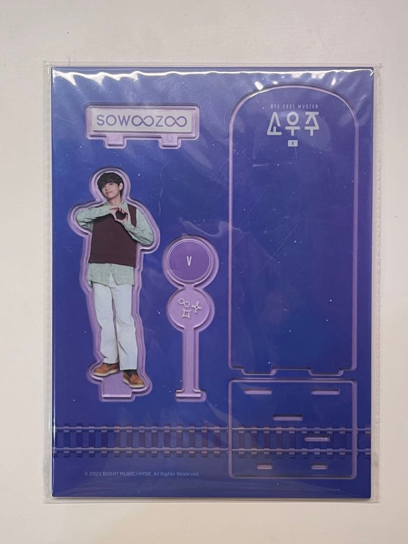 sowoozooセット