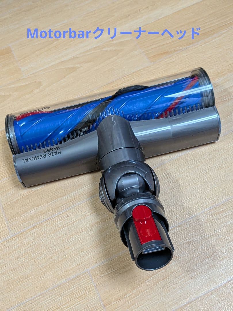 ダイソン3点セット　V12 Detect Slim Absolute SV46