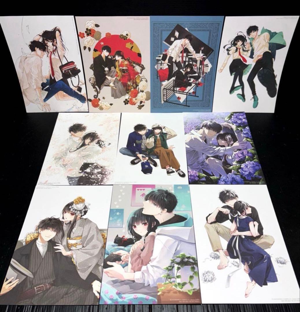 墜落JKと廃人教師 1-20巻 全巻 花とゆめ 付録