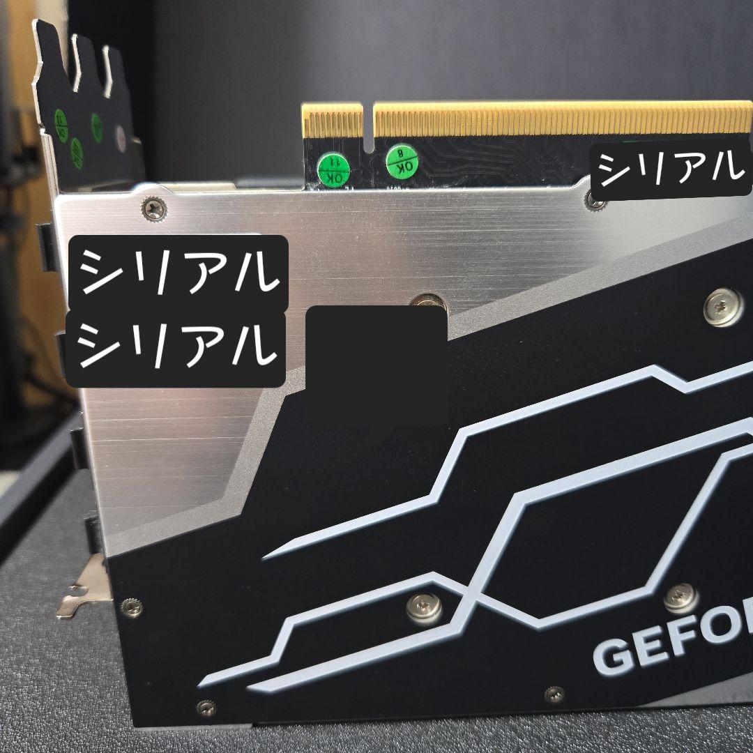 玄人志向 クロウトシコウ GG-RTX4090-E24GB/OC/TP