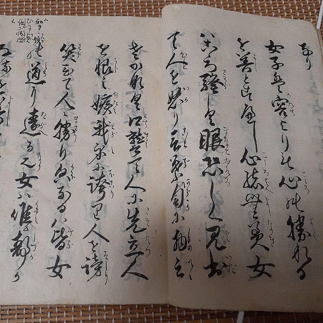 宝箱女大学