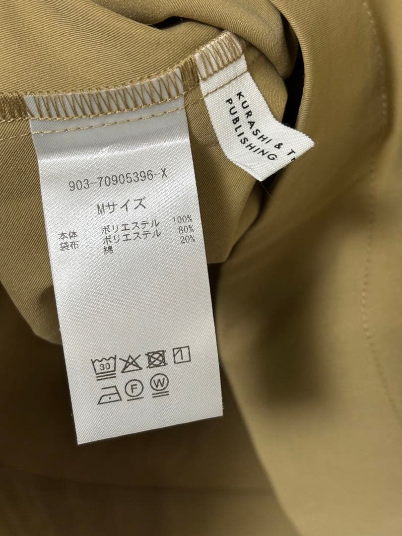北欧暮らしの道具店 「カジュアルを、品よく」香菜子さんとつくったフレアスカートM
