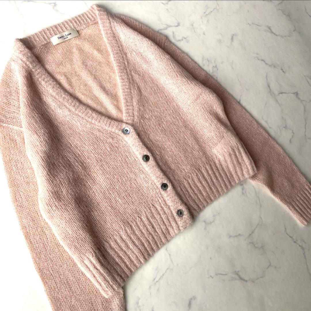 デミルクスビームス 24AW アルパカ ラメ Vネック カーディガン ピンク F