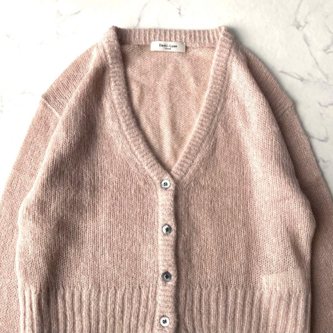 デミルクスビームス 24AW アルパカ ラメ Vネック カーディガン ピンク F