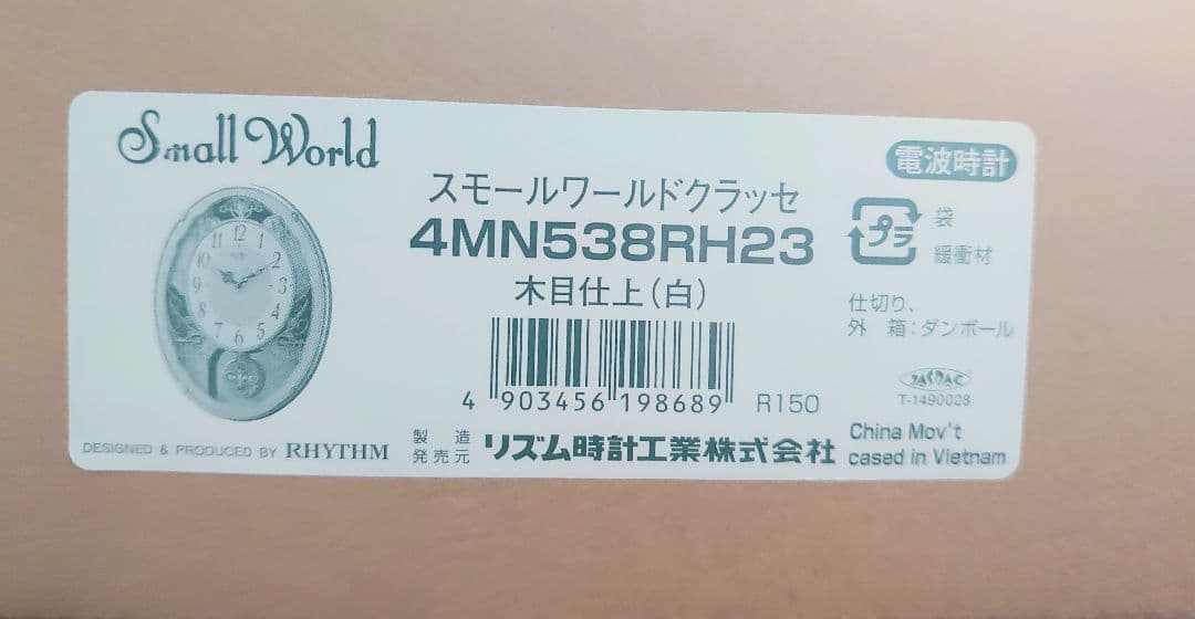 【よっ】