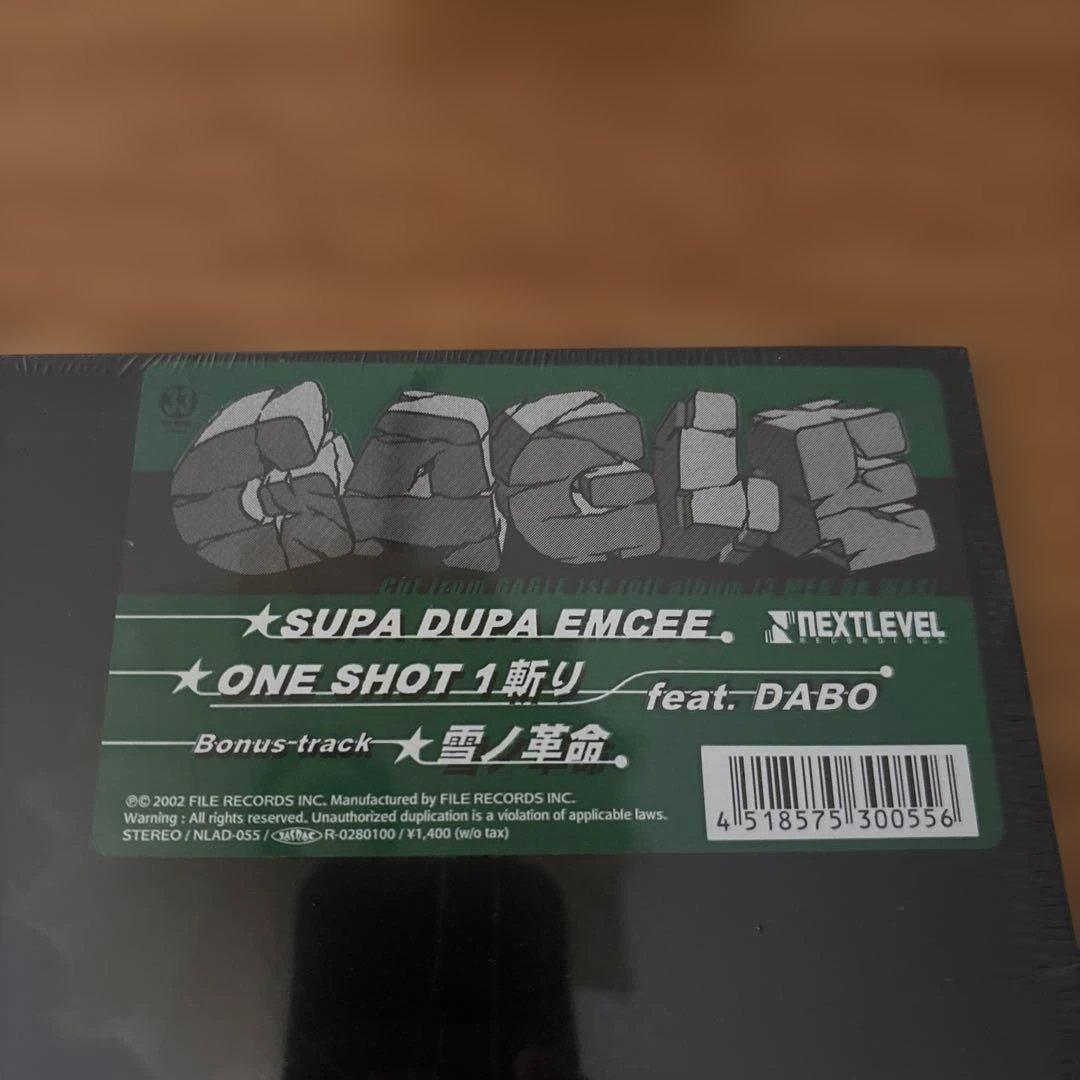 未開封】GAGLE / 雪ノ革命（12inch アナログ盤）