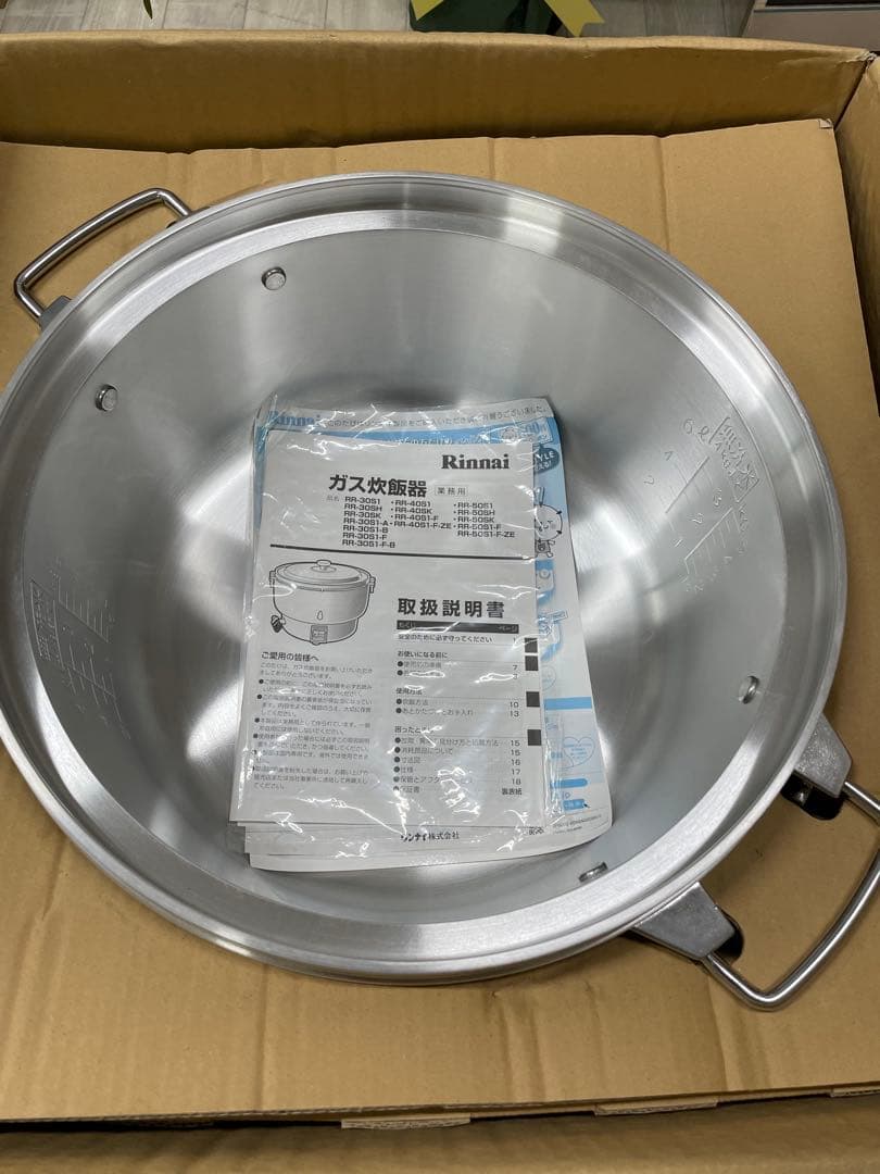 Rinnai RR-30S1 ガス炊飯器 5リットル
