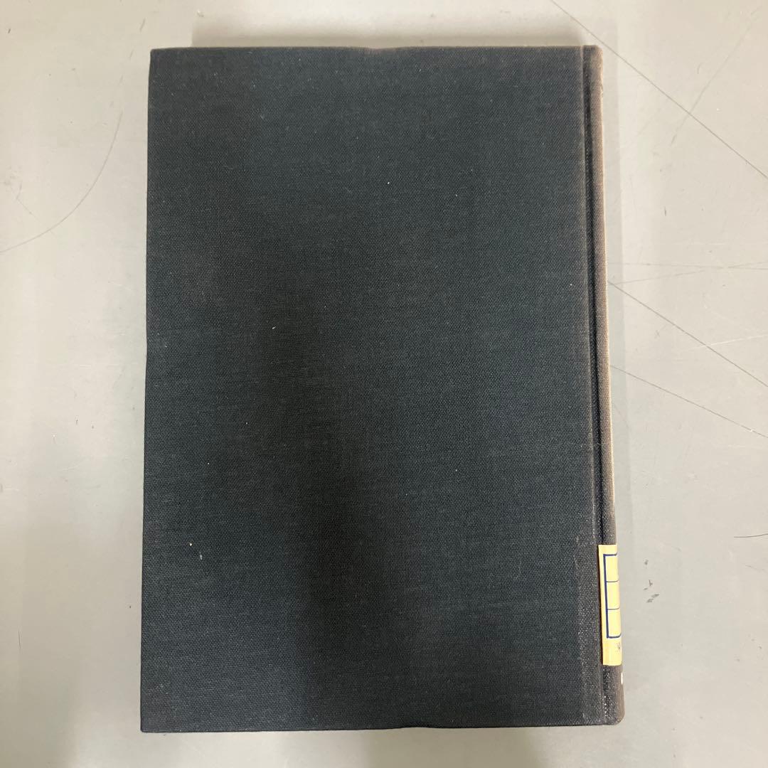 【中古本】負のラカン