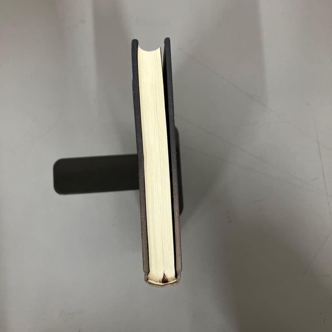 【中古本】負のラカン