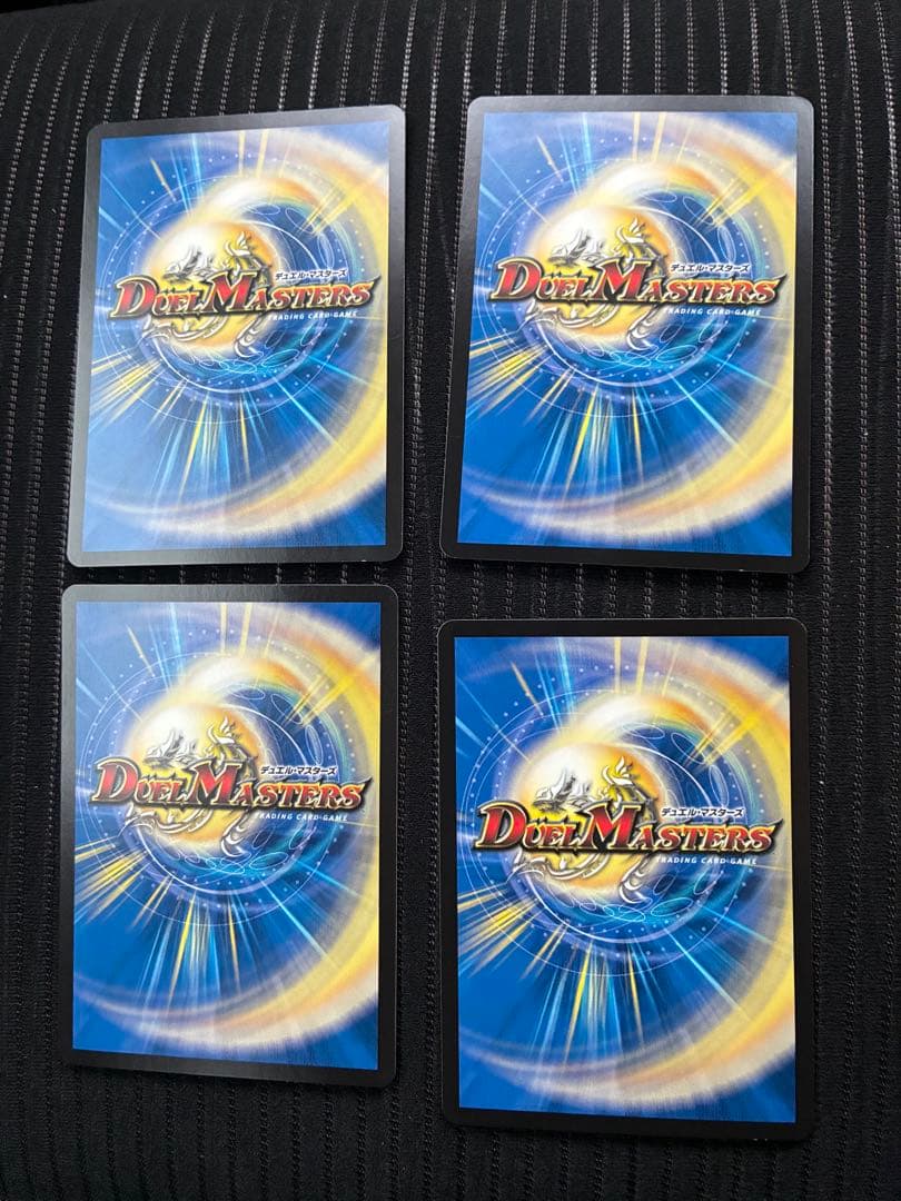 アーテルゴルギーニ 4枚