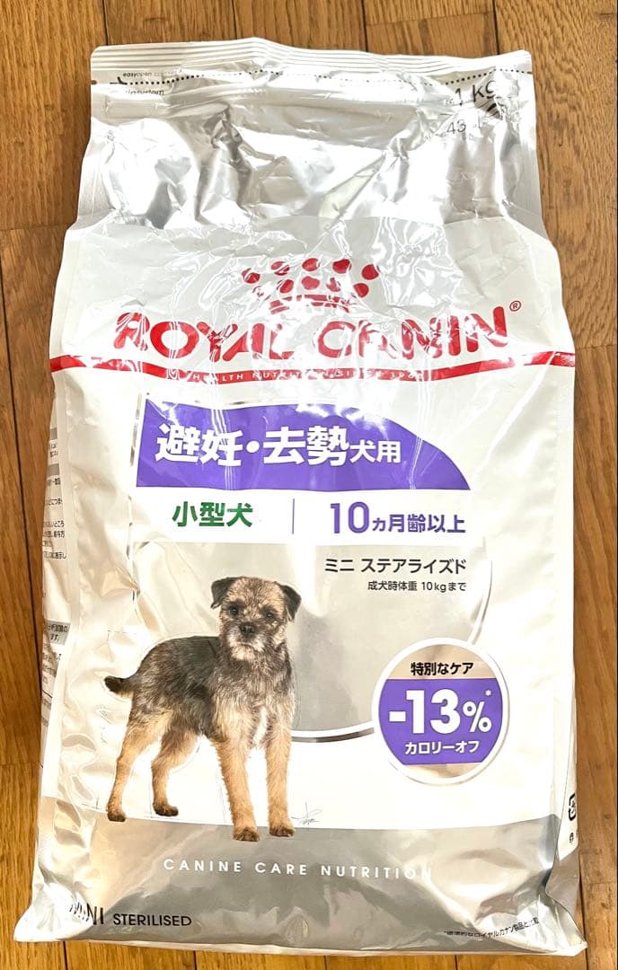 ロイヤルカナン CCN ミニステアライズド 4kg ３点