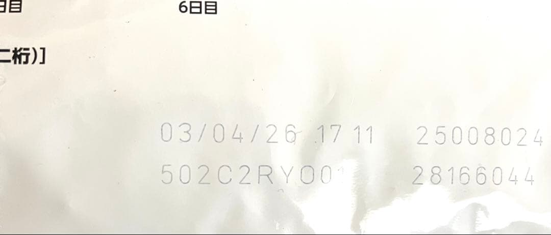 ロイヤルカナン CCN ミニステアライズド 4kg ３点