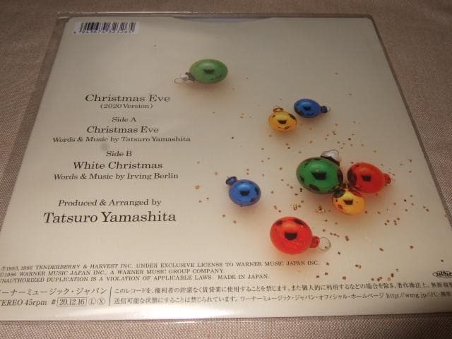 山下達郎,クリスマス・イブ,7インチ・アナログ盤,新品,完全生産限定盤