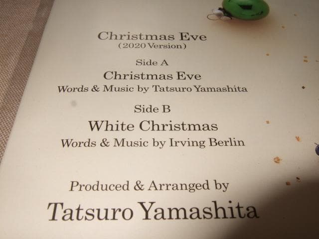 山下達郎,クリスマス・イブ,7インチ・アナログ盤,新品,完全生産限定盤