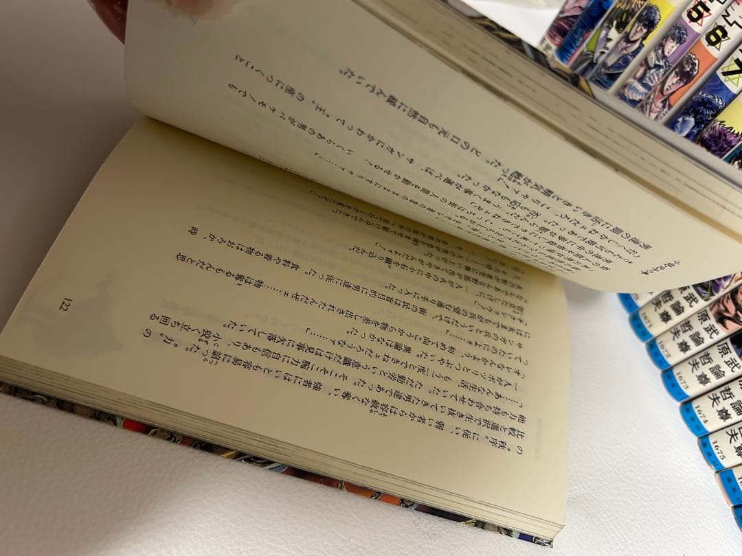 北斗の拳　本まとめ売り　初版多数　希少