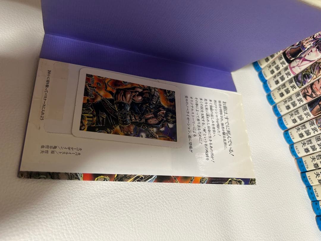 北斗の拳　本まとめ売り　初版多数　希少