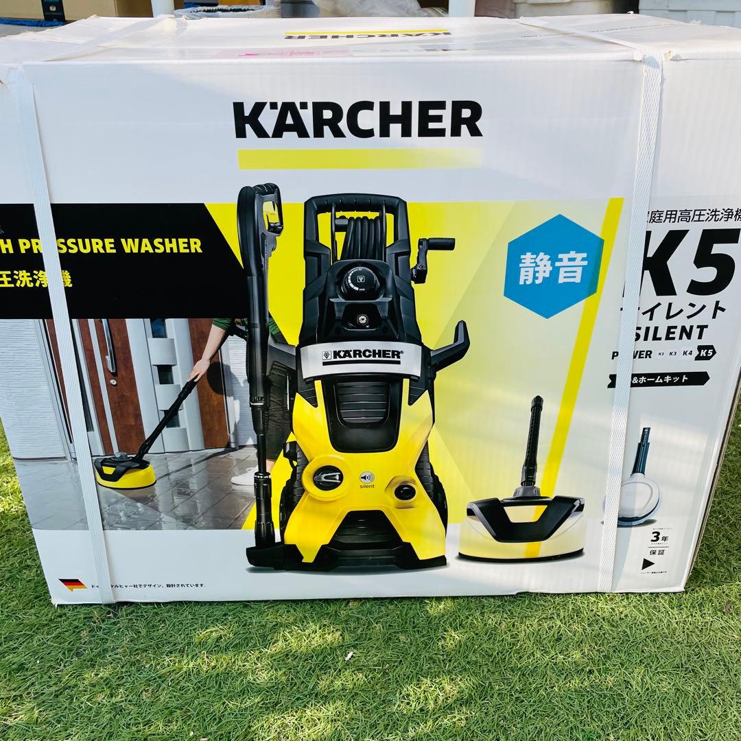 ケルヒャー　高圧洗浄機　K5 プレミアムサイレント カー&ホームキット