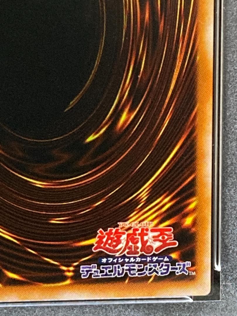 【コンパクト送料無料】PSA10　遊戯王　初期　ミノタウルス　ノーマル
