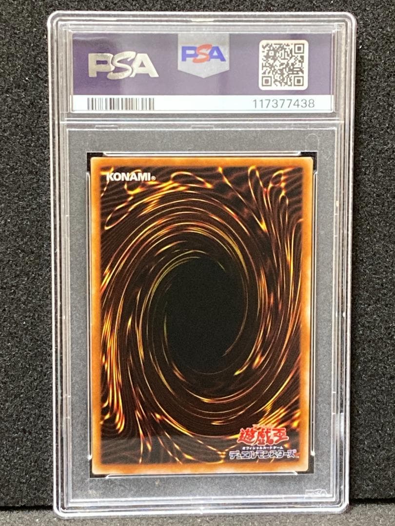 【コンパクト送料無料】PSA10　遊戯王　初期　ミノタウルス　ノーマル