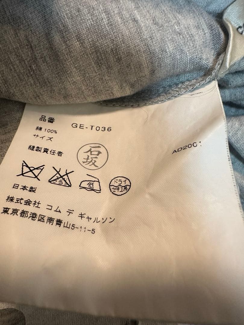 COMME des GARÇONS 数字総柄 キュロットスカート パンツ
