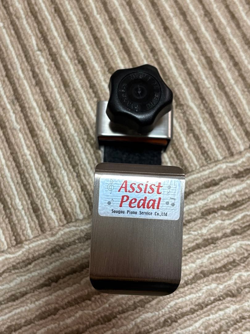 吉澤　アシストスツール　アシストペダル＋ハイツールセット(美品)
