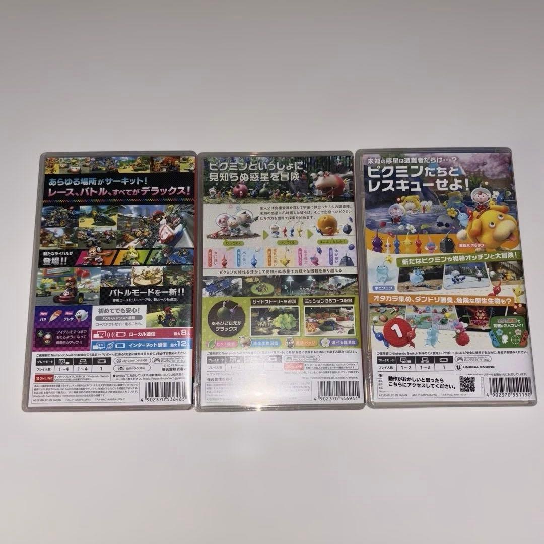 マリオカート8DX・ピクミン3・ピクミン4