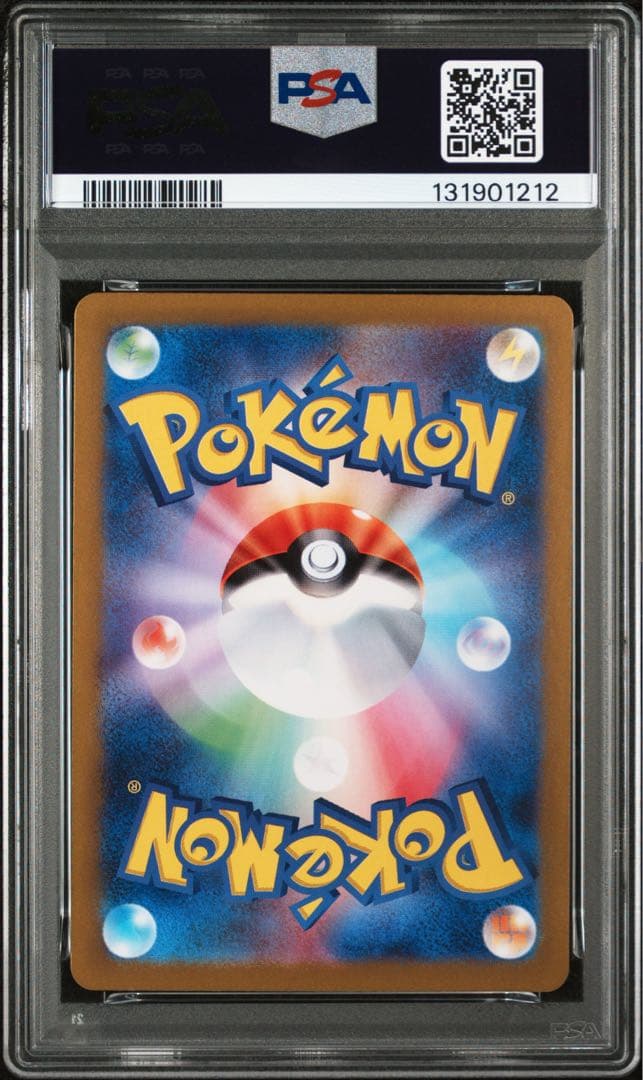 【PSA10】リザードンex SSR シャイニートレジャー 331/190