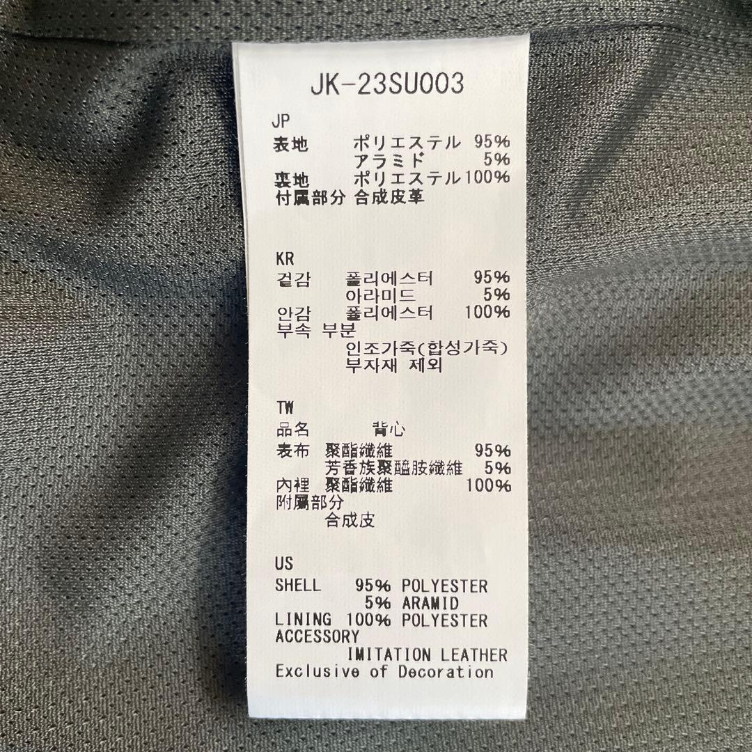  peak ベストStretch FR Vest