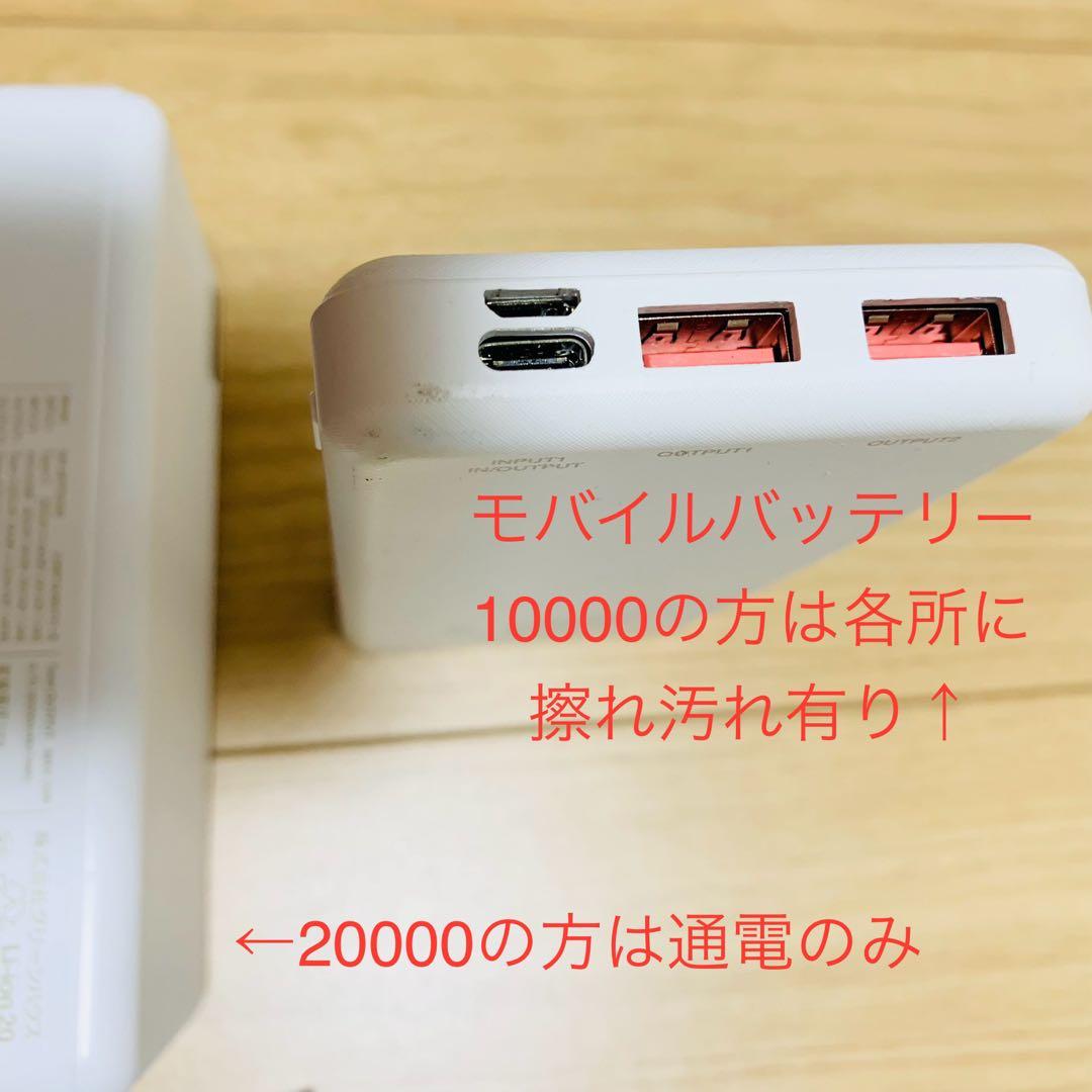 詳細状態画像参照airluvエアラブ3ロリポップ シート2個バッテリー2個セット