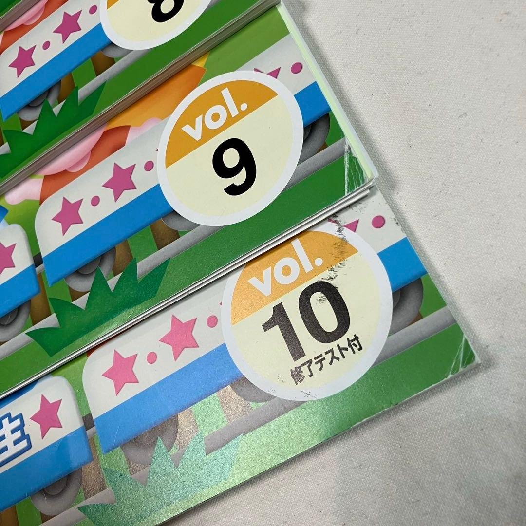 七田式 しちだ式　小学生プリント こくご　1年生　未記入