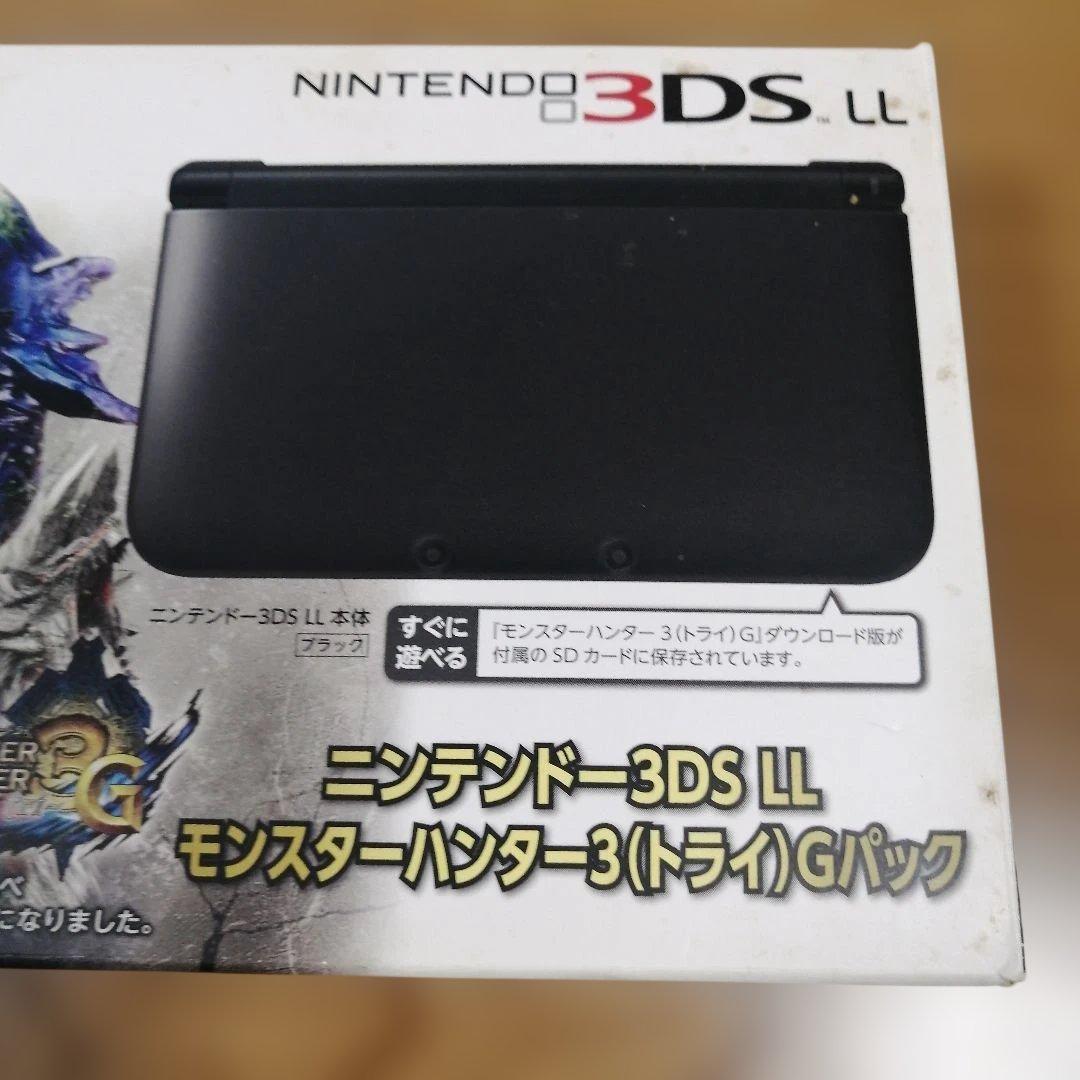 Nintendo モンスターハンター3(トライ)Gパック 3DSLL
