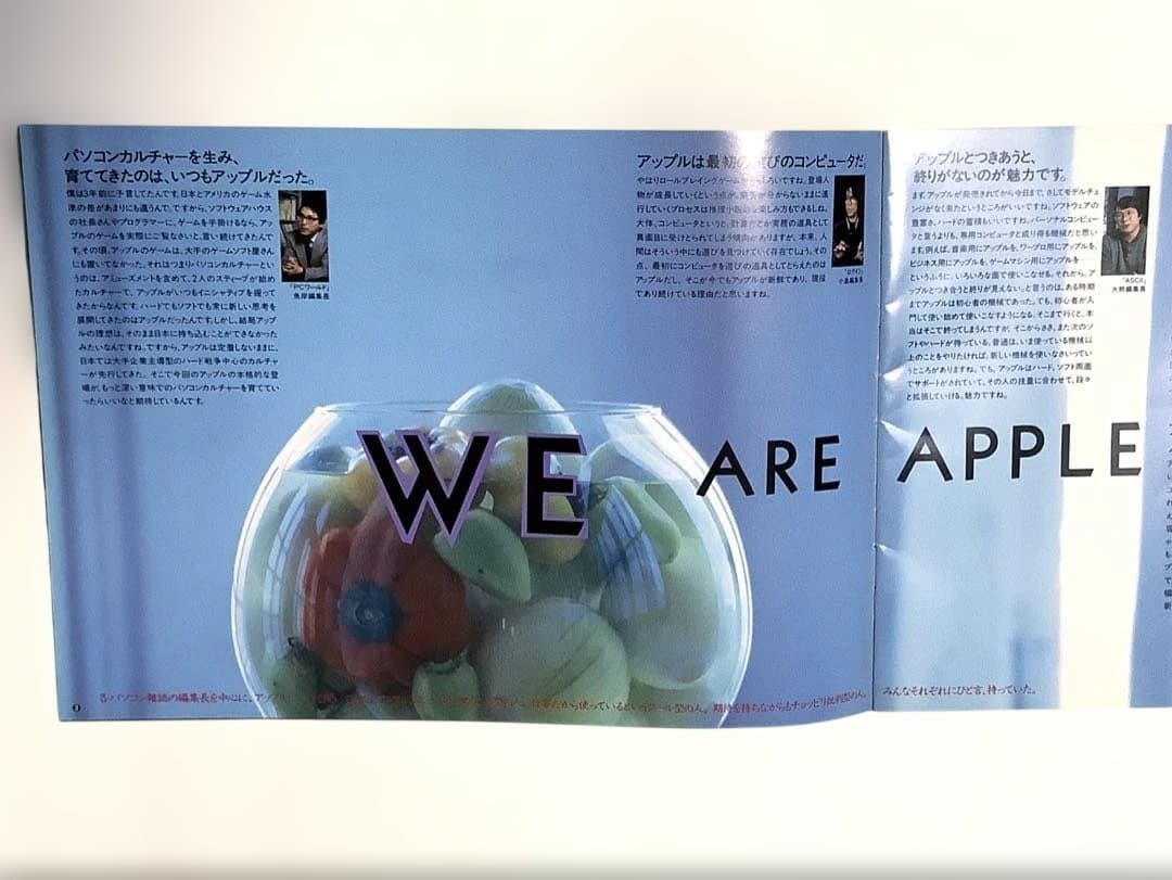 Apple（アップル）初期カタログ Macintosh,Apple][日本語2冊