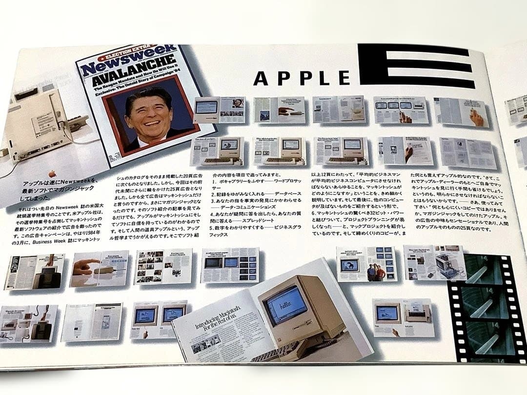 Apple（アップル）初期カタログ Macintosh,Apple][日本語2冊
