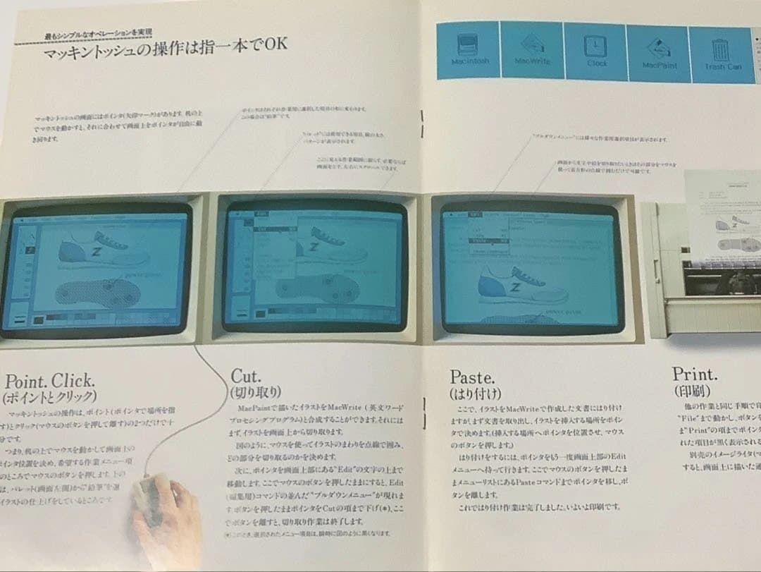 Apple（アップル）初期カタログ Macintosh,Apple][日本語2冊