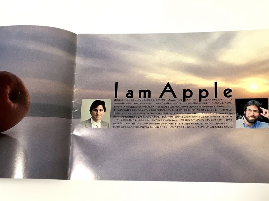 Apple（アップル）初期カタログ Macintosh,Apple][日本語2冊