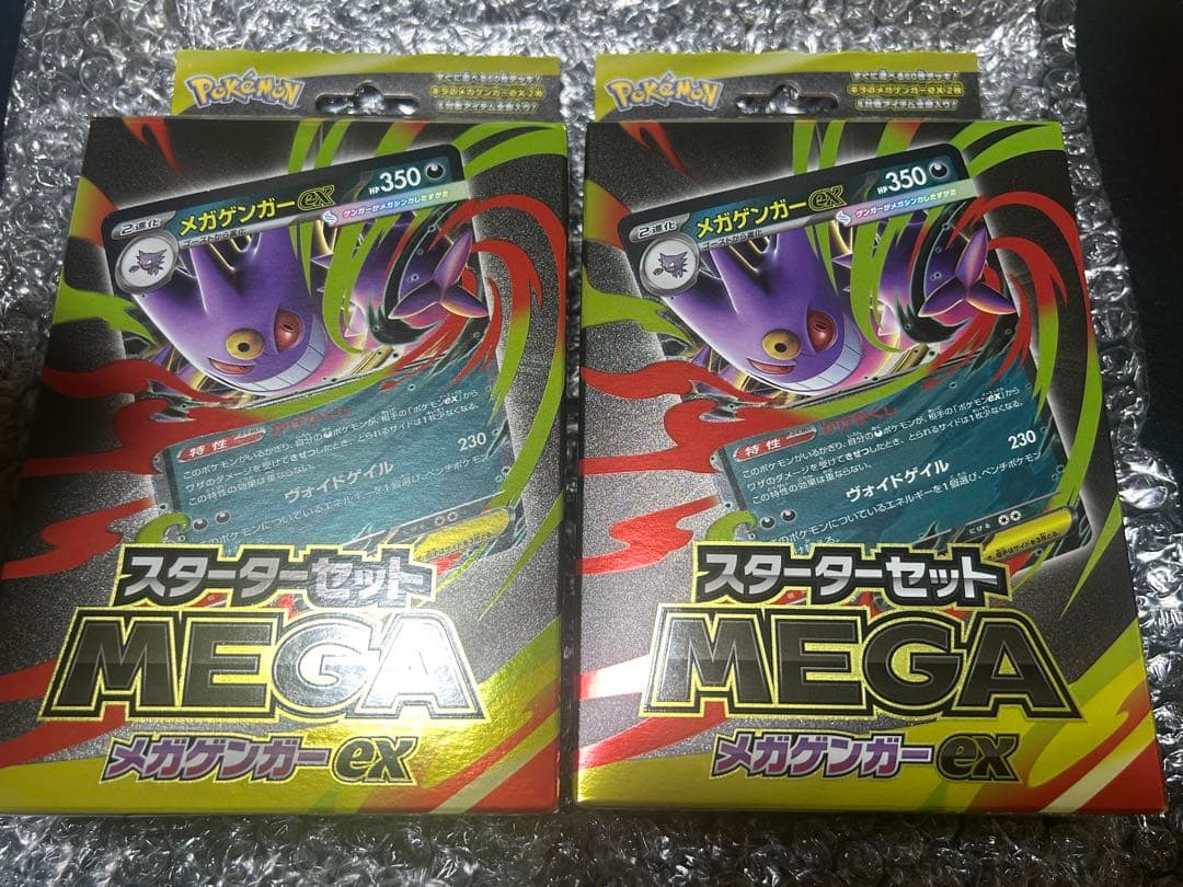 【最終値下げ】ポケモンカードゲーム　まとめ売り　BOX デッキ　売り尽くしセール