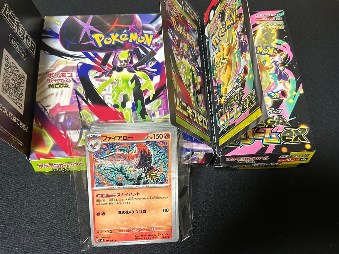 【最終値下げ】ポケモンカードゲーム　まとめ売り　BOX デッキ　売り尽くしセール