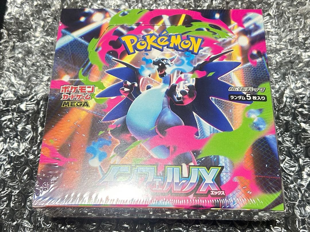 【最終値下げ】ポケモンカードゲーム　まとめ売り　BOX デッキ　売り尽くしセール