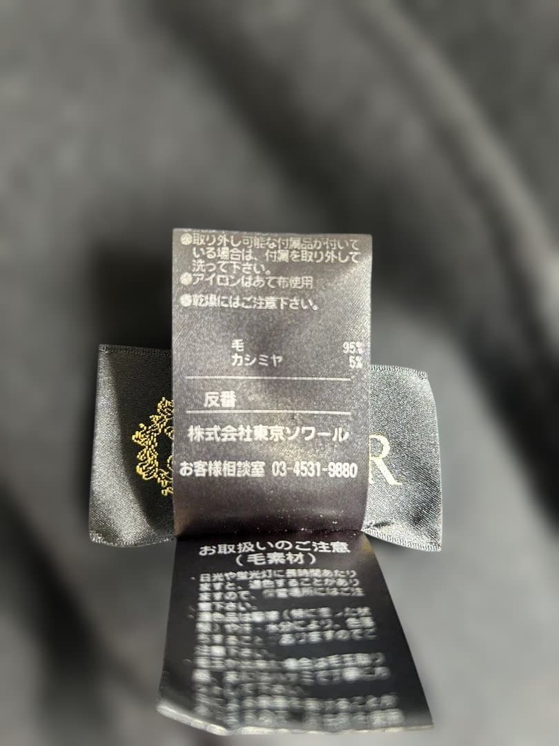 美品✨東京ソワ－ル ダブルフェイス　ノ－カラ－リバ－コ－ト　リバ－シブル　 Ｌ