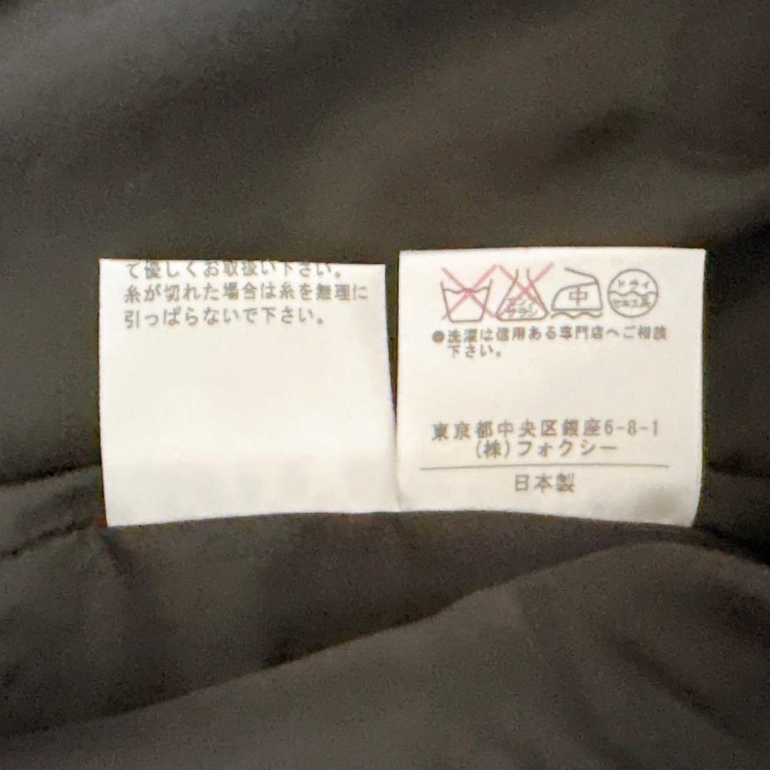 [超美品]FOXEY フォクシー ビーズ ツイード ワンピース