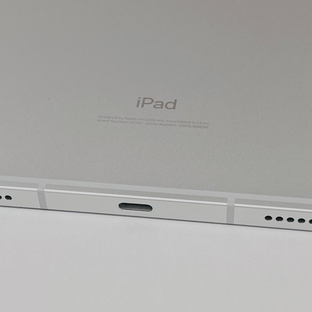 【りおちゃんねる】iPad (第10世代)