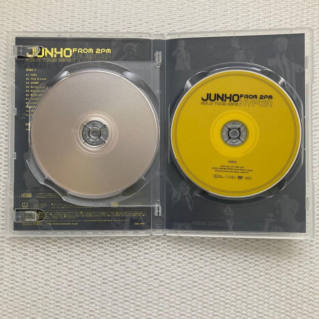 JUNHO Solo Tour 2016\"HYPER\"〈初回生産限定盤・2枚組〉