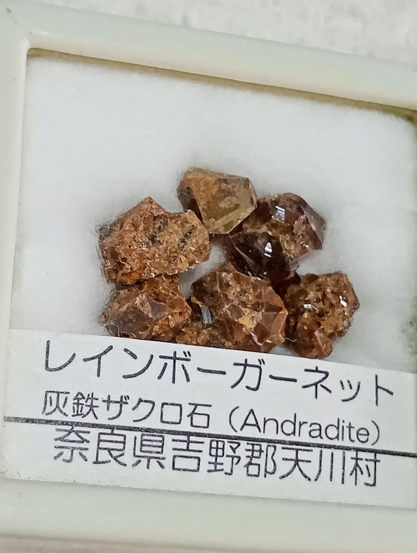 大量コレクション 天然石 糸魚川翡翠 など